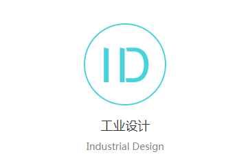 <a href=http://teovsgz.cn/news_article?news_id=79>工業(yè)設(shè)計公司</a>