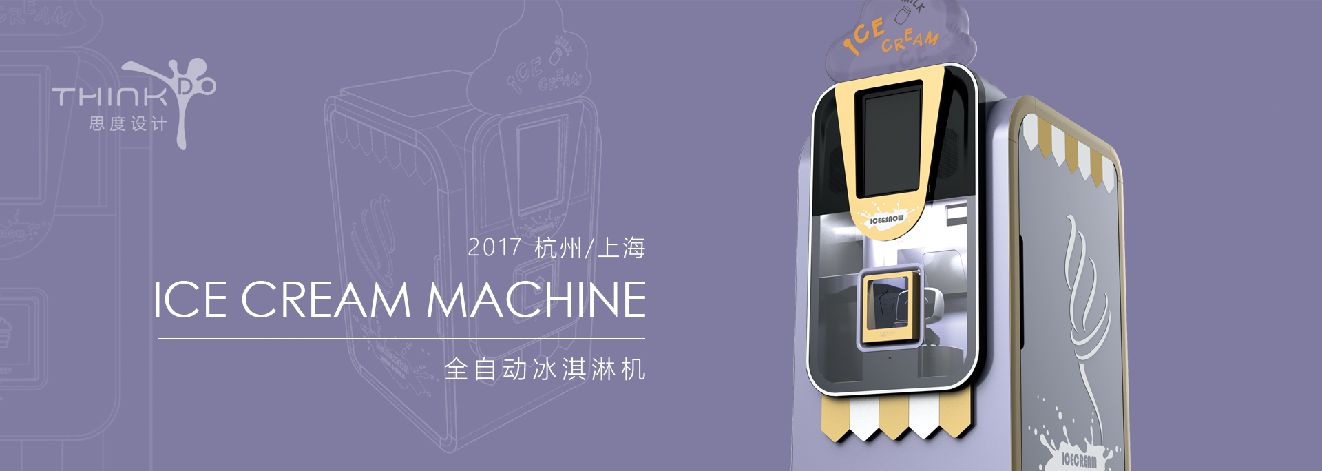 <a href=http://teovsgz.cn/news_article?news_id=81>產(chǎn)品外觀設(shè)計(jì)</a>